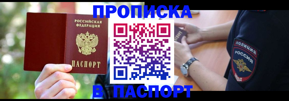 форма 3 в Ингушетии